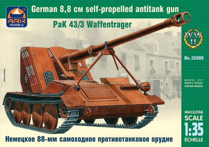 модель Немецкое 88-мм самоходное противотанковое орудие PaK 43/3 Wa